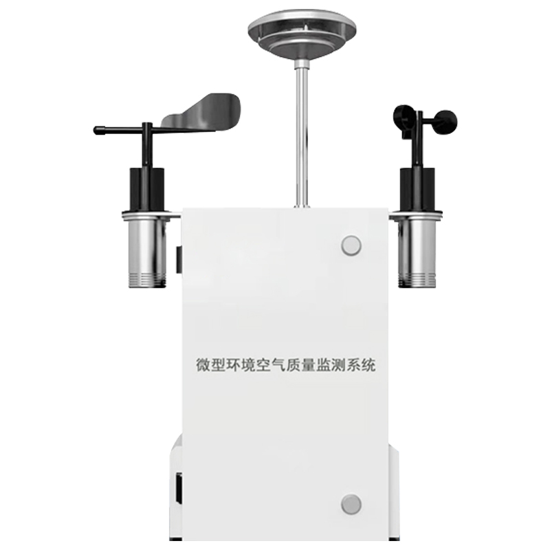 覆蓋多場景,彌補監測盲區:微型空氣質量監測站的實際應用