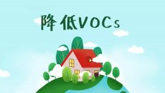 可連接環保平臺的voc檢測儀器